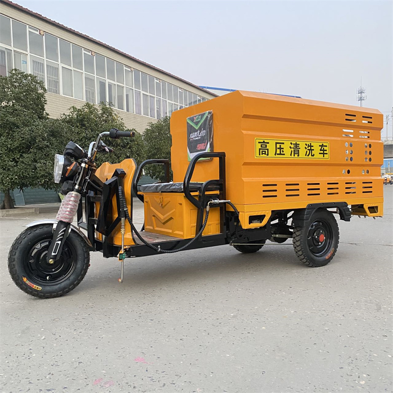 鹰潭电动三轮高压冲洗车CX600